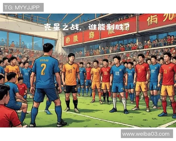 足球五大联赛精彩纷呈各队争辉球迷热情高涨的赛季盛宴